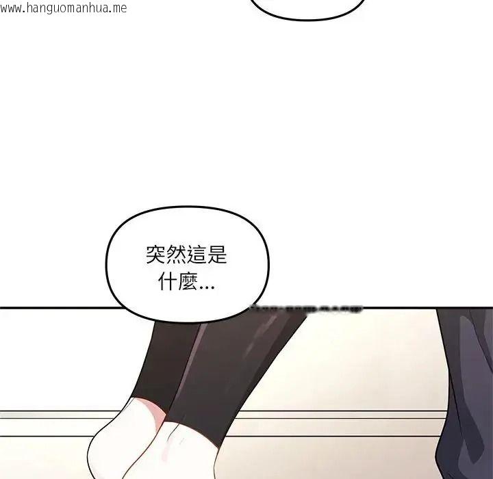 韩国漫画立志当VJ的娇妻韩漫_立志当VJ的娇妻-第8话在线免费阅读-韩国漫画-第13张图片