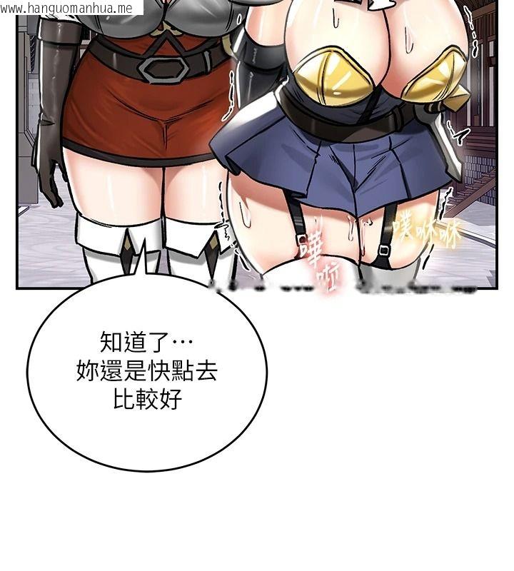韩国漫画这一世我要开后宫韩漫_这一世我要开后宫-第27话-塞著跳蛋走动好刺激在线免费阅读-韩国漫画-第39张图片