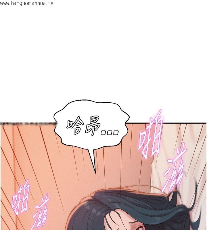 韩国漫画一发致富韩漫_一发致富-第11话-让我上天堂吧在线免费阅读-韩国漫画-第117张图片