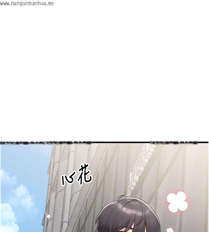 韩国漫画朋友妈妈我天菜韩漫_朋友妈妈我天菜-第8话-房间内充满女人的气味在线免费阅读-韩国漫画-第128张图片