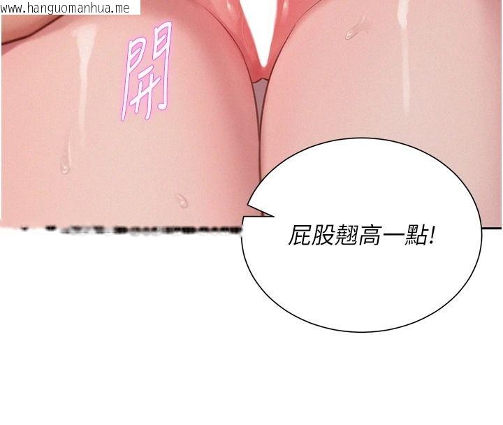 韩国漫画一发致富韩漫_一发致富-第11话-让我上天堂吧在线免费阅读-韩国漫画-第88张图片