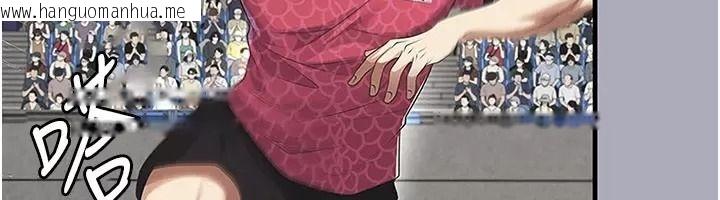 韩国漫画足球型男脱单指南韩漫_足球型男脱单指南-第83话-足球之路还没结束在线免费阅读-韩国漫画-第113张图片