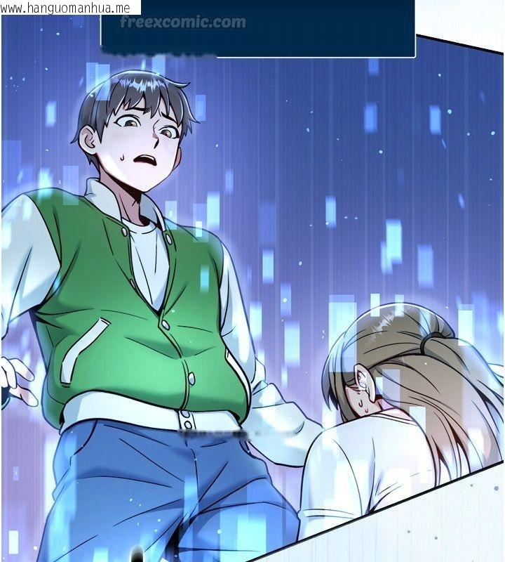 韩国漫画爱爱桌游社韩漫_爱爱桌游社-第3话-合力摆出各种体位在线免费阅读-韩国漫画-第45张图片
