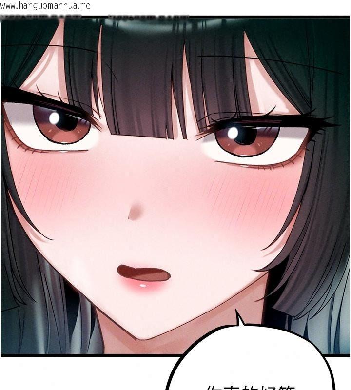 韩国漫画男人配额制韩漫_男人配额制-第66话-已无束缚的晓茹在线免费阅读-韩国漫画-第19张图片
