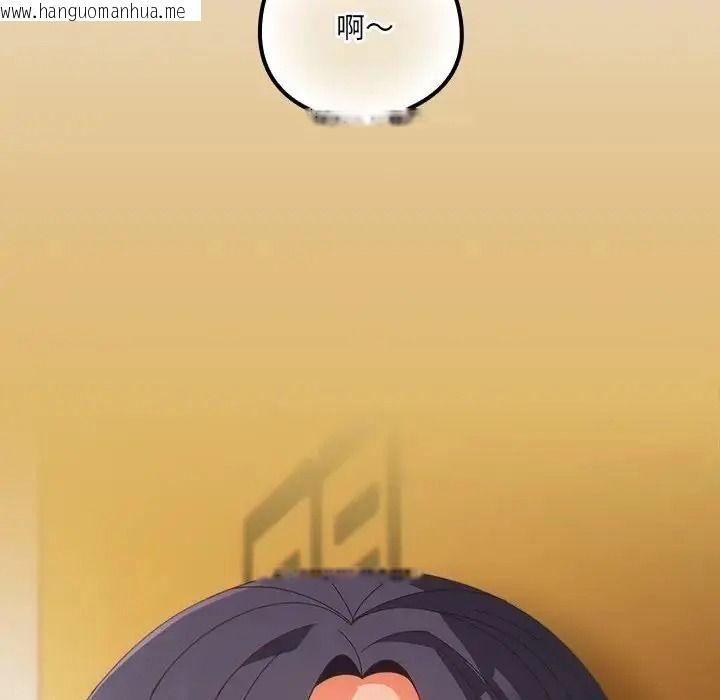 韩国漫画与众不同的兄妹/我家的掌上明珠韩漫_与众不同的兄妹/我家的掌上明珠-第66话在线免费阅读-韩国漫画-第182张图片