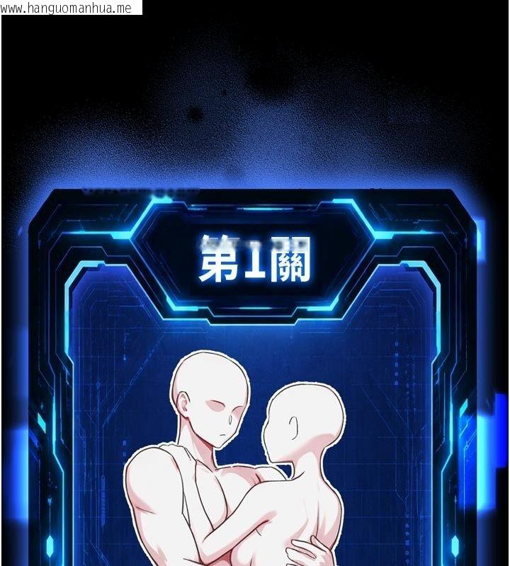 韩国漫画爱爱桌游社韩漫_爱爱桌游社-第3话-合力摆出各种体位在线免费阅读-韩国漫画-第59张图片