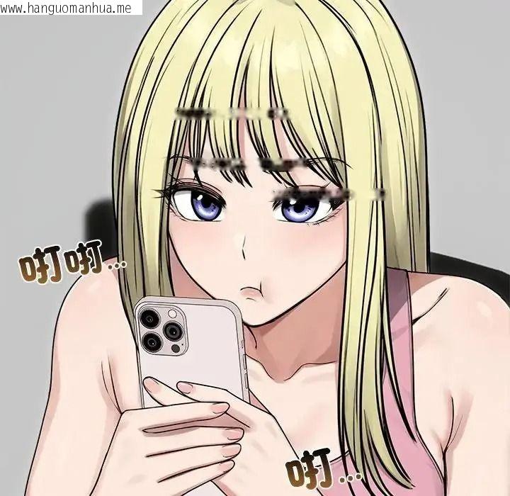韩国漫画老婆卷款潜逃后韩漫_老婆卷款潜逃后-第77话在线免费阅读-韩国漫画-第94张图片