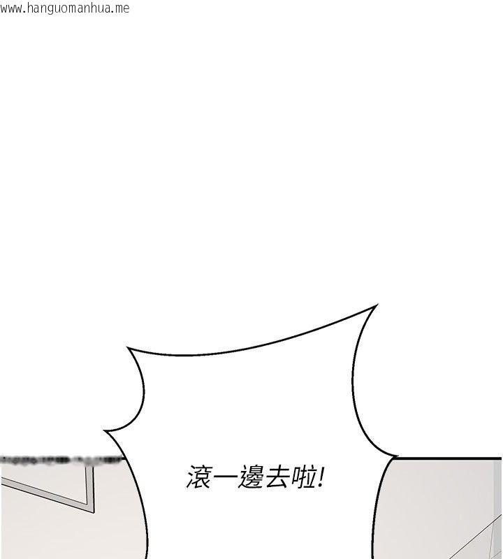 韩国漫画爱爱桌游社韩漫_爱爱桌游社-第2话-不XX就出不去的房间在线免费阅读-韩国漫画-第118张图片