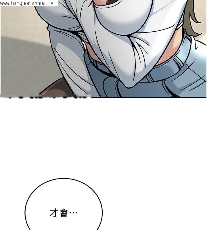 韩国漫画爱爱桌游社韩漫_爱爱桌游社-第2话-不XX就出不去的房间在线免费阅读-韩国漫画-第110张图片