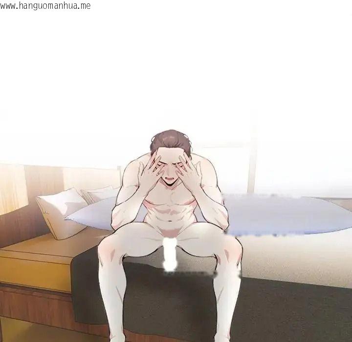 韩国漫画爱情实验韩漫_爱情实验-第4话在线免费阅读-韩国漫画-第108张图片