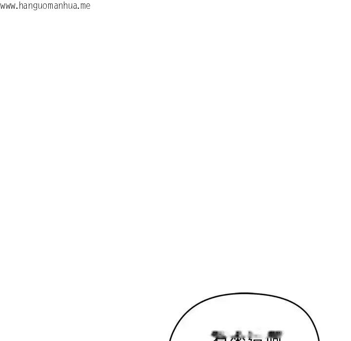韩国漫画启动复仇系统/超真实征服游戏韩漫_启动复仇系统/超真实征服游戏-第41话在线免费阅读-韩国漫画-第33张图片