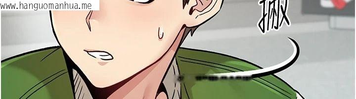 韩国漫画爱爱桌游社韩漫_爱爱桌游社-第1话-立志靠桌游脱单在线免费阅读-韩国漫画-第102张图片