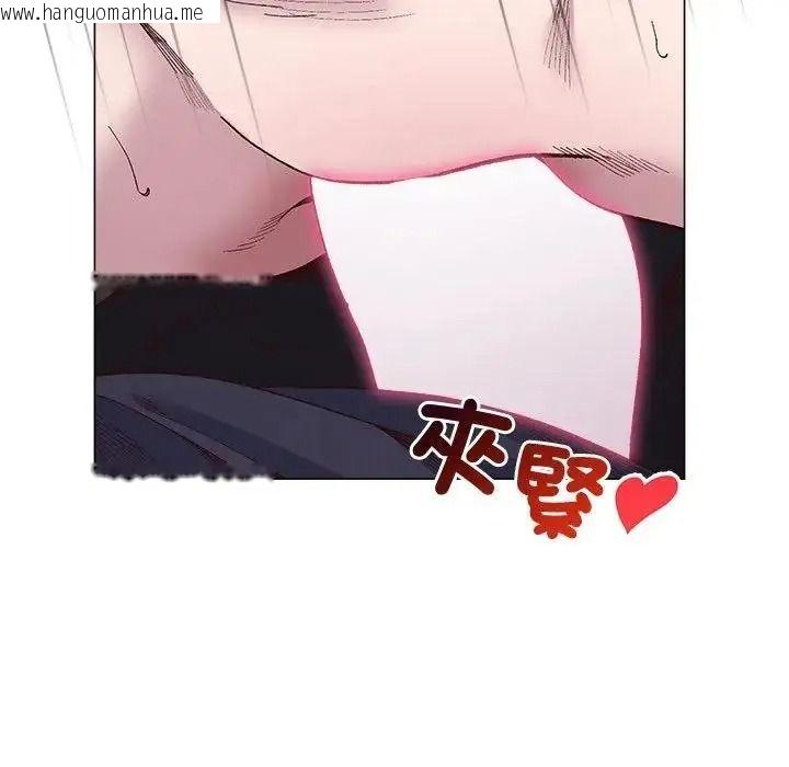 韩国漫画小姐由我来守护韩漫_小姐由我来守护-第40话在线免费阅读-韩国漫画-第124张图片