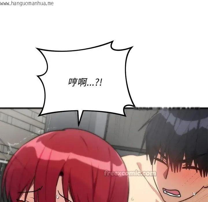 韩国漫画魔法少女退役后韩漫_魔法少女退役后-第36话在线免费阅读-韩国漫画-第60张图片