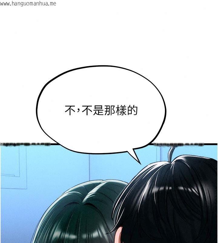 韩国漫画男人配额制韩漫_男人配额制-第66话-已无束缚的晓茹在线免费阅读-韩国漫画-第66张图片