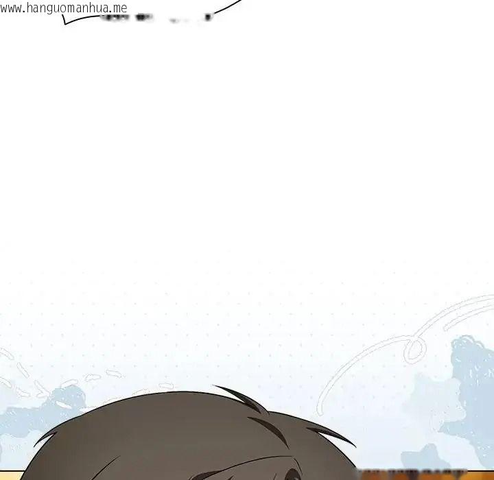韩国漫画客制化诱惑韩漫_客制化诱惑-第13话在线免费阅读-韩国漫画-第144张图片