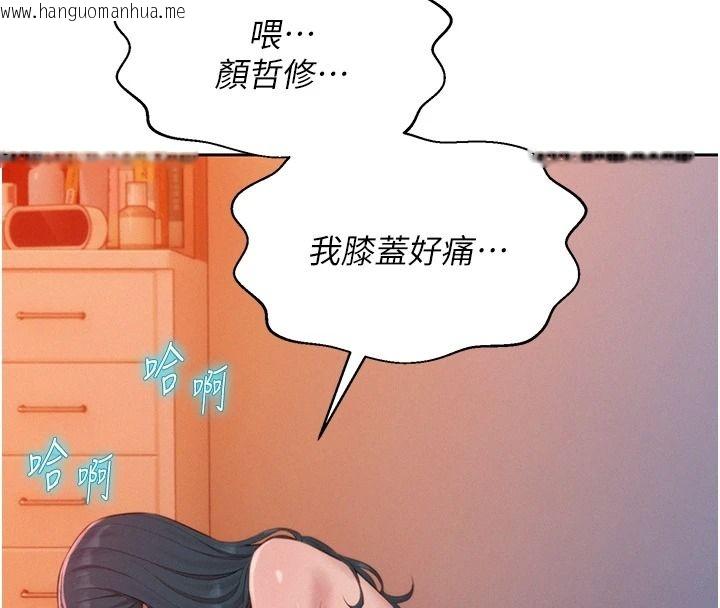 韩国漫画一发致富韩漫_一发致富-第11话-让我上天堂吧在线免费阅读-韩国漫画-第67张图片