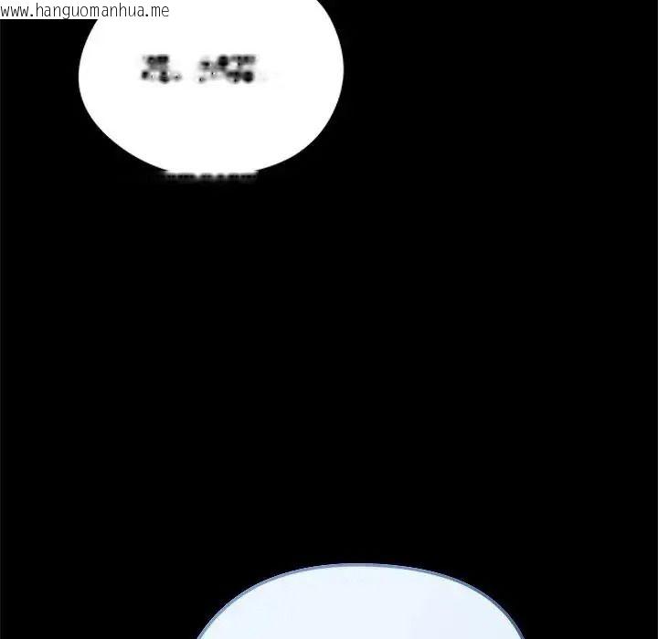 韩国漫画老婆卷款潜逃后韩漫_老婆卷款潜逃后-第78话在线免费阅读-韩国漫画-第72张图片