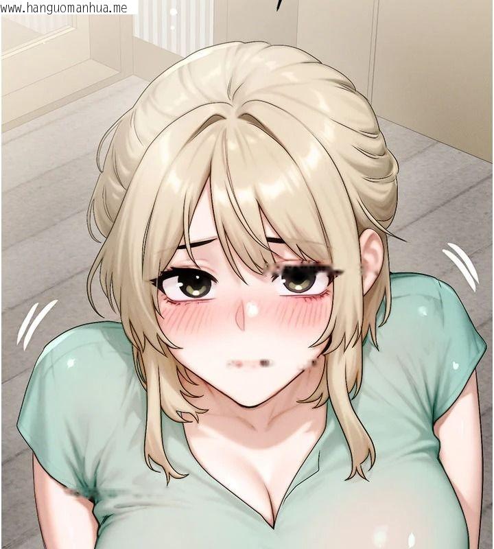 韩国漫画朋友妈妈我天菜韩漫_朋友妈妈我天菜-第8话-房间内充满女人的气味在线免费阅读-韩国漫画-第194张图片