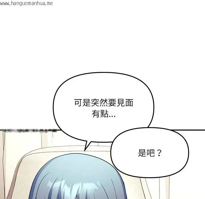 韩国漫画立志当VJ的娇妻韩漫_立志当VJ的娇妻-第8话在线免费阅读-韩国漫画-第40张图片