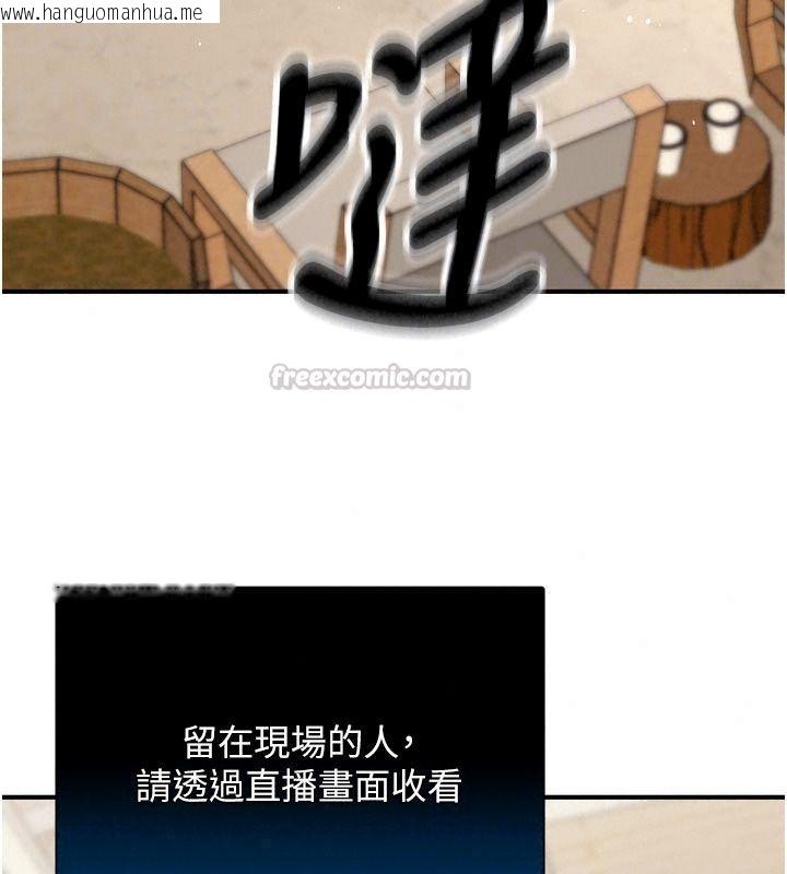 韩国漫画爱爱桌游社韩漫_爱爱桌游社-第3话-合力摆出各种体位在线免费阅读-韩国漫画-第135张图片