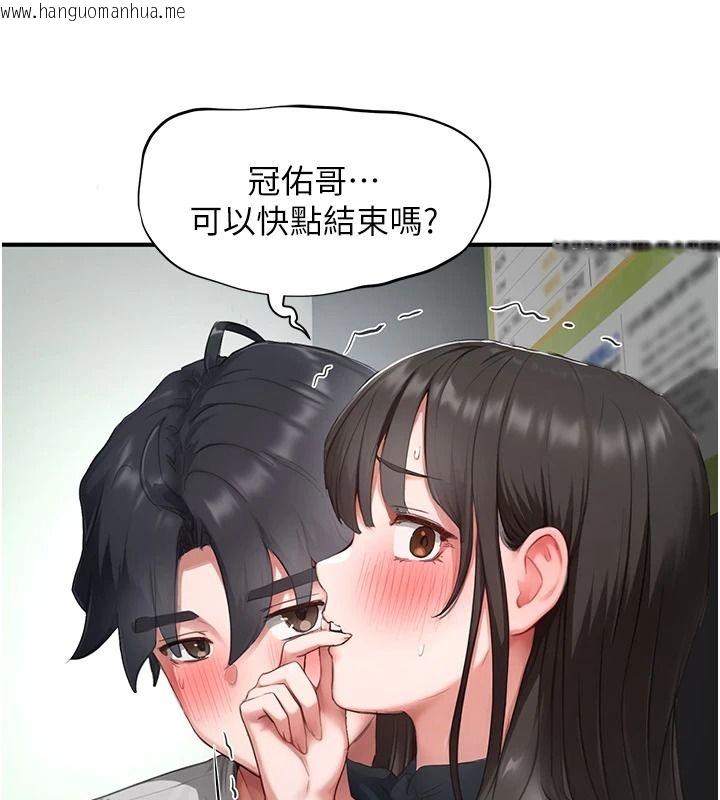 韩国漫画成人漫画取材课韩漫_成人漫画取材课-第21话-被迫享受环绕立体交合声在线免费阅读-韩国漫画-第91张图片
