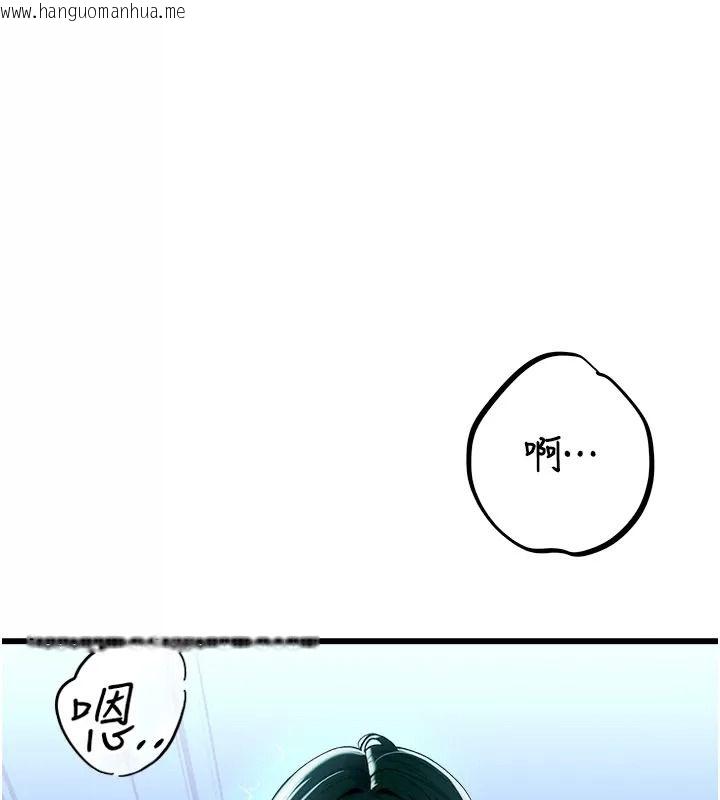 韩国漫画男人配额制韩漫_男人配额制-第66话-已无束缚的晓茹在线免费阅读-韩国漫画-第113张图片