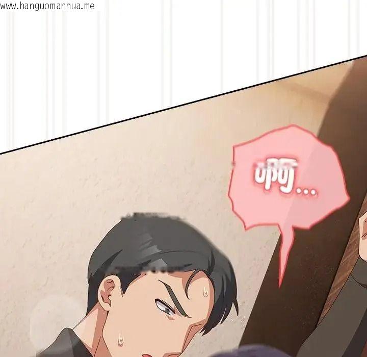 韩国漫画与众不同的兄妹/我家的掌上明珠韩漫_与众不同的兄妹/我家的掌上明珠-第66话在线免费阅读-韩国漫画-第74张图片