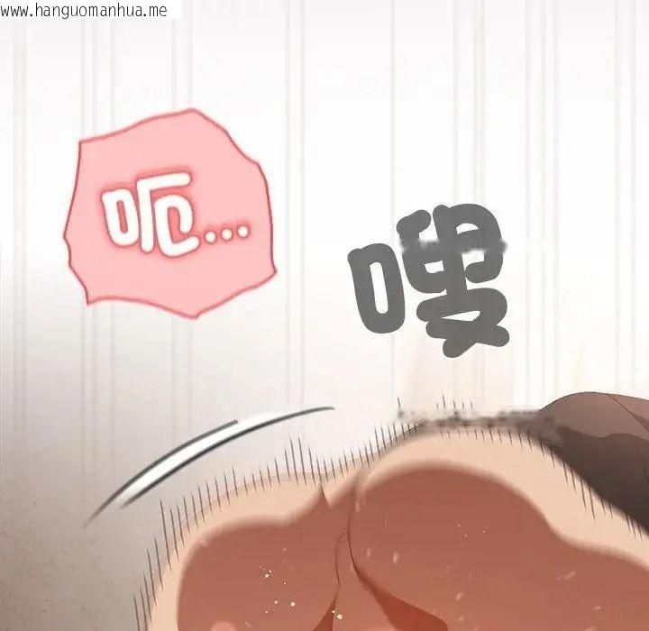 韩国漫画与众不同的兄妹/我家的掌上明珠韩漫_与众不同的兄妹/我家的掌上明珠-第66话在线免费阅读-韩国漫画-第71张图片