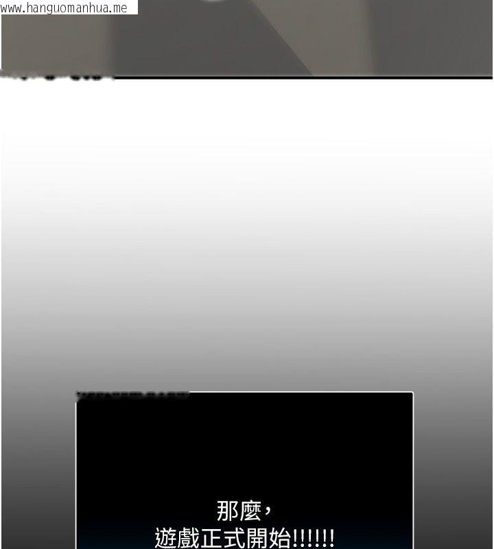 韩国漫画爱爱桌游社韩漫_爱爱桌游社-第3话-合力摆出各种体位在线免费阅读-韩国漫画-第57张图片