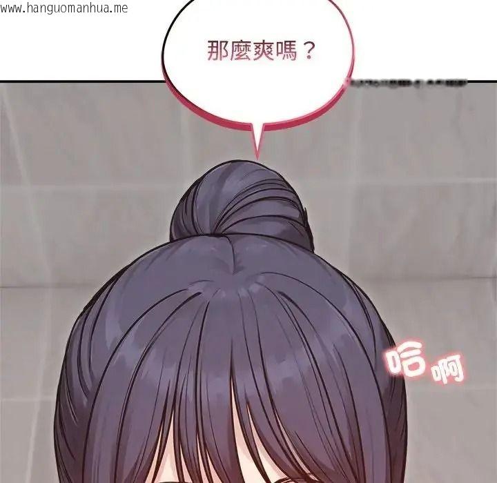 韩国漫画老婆卷款潜逃后韩漫_老婆卷款潜逃后-第77话在线免费阅读-韩国漫画-第76张图片
