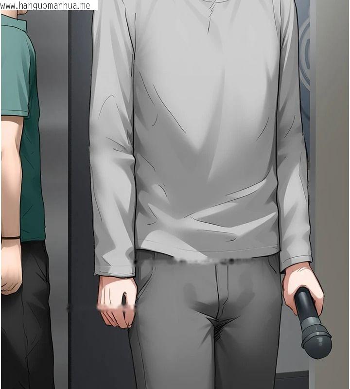 韩国漫画成人漫画取材课韩漫_成人漫画取材课-第21话-被迫享受环绕立体交合声在线免费阅读-韩国漫画-第25张图片