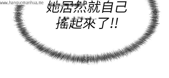 韩国漫画一发致富韩漫_一发致富-第11话-让我上天堂吧在线免费阅读-韩国漫画-第9张图片