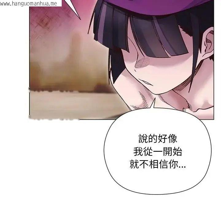 韩国漫画小姐由我来守护韩漫_小姐由我来守护-第40话在线免费阅读-韩国漫画-第36张图片