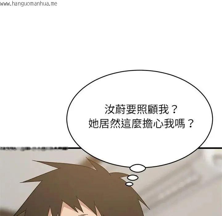 韩国漫画难缠姐妹偏要和我同居/家教住我家韩漫_难缠姐妹偏要和我同居/家教住我家-第114话在线免费阅读-韩国漫画-第38张图片