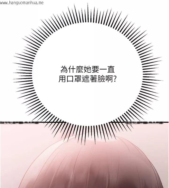 韩国漫画理想型演算法韩漫_理想型演算法-第16话-继续累积实战经验在线免费阅读-韩国漫画-第9张图片
