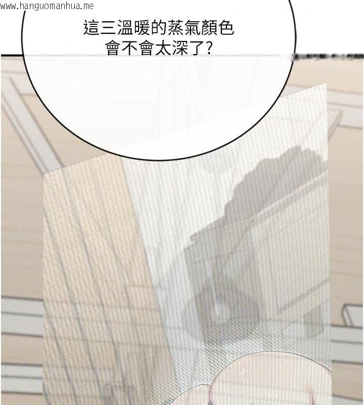 韩国漫画爱爱桌游社韩漫_爱爱桌游社-第3话-合力摆出各种体位在线免费阅读-韩国漫画-第209张图片