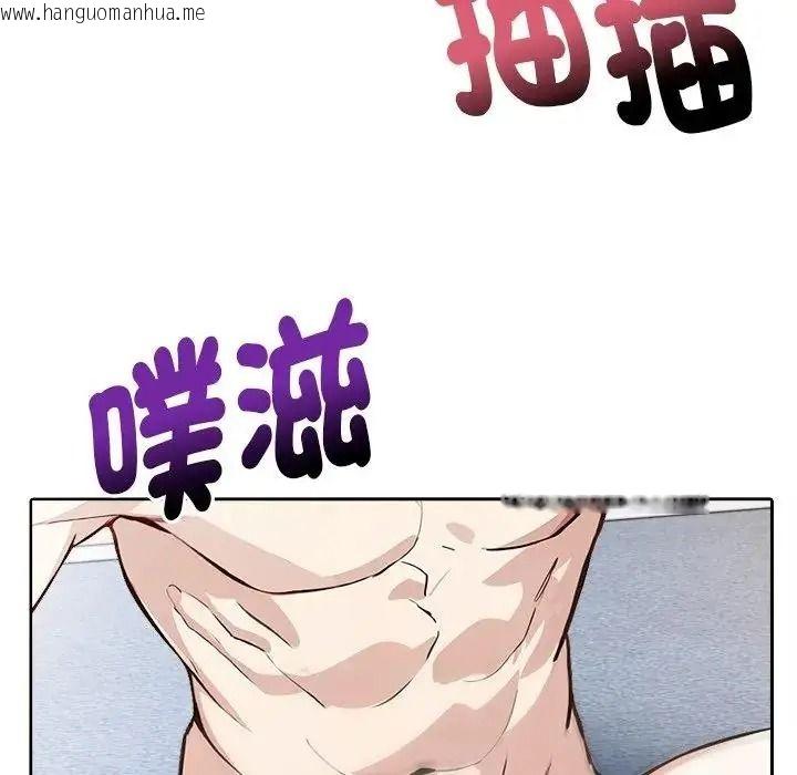韩国漫画爱情实验韩漫_爱情实验-第4话在线免费阅读-韩国漫画-第68张图片