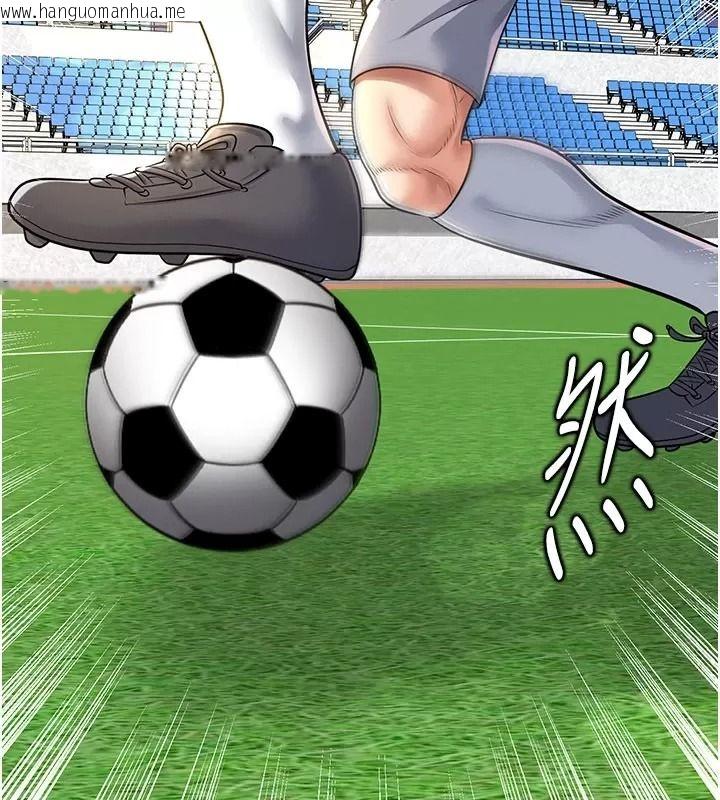 韩国漫画足球型男脱单指南韩漫_足球型男脱单指南-第83话-足球之路还没结束在线免费阅读-韩国漫画-第29张图片