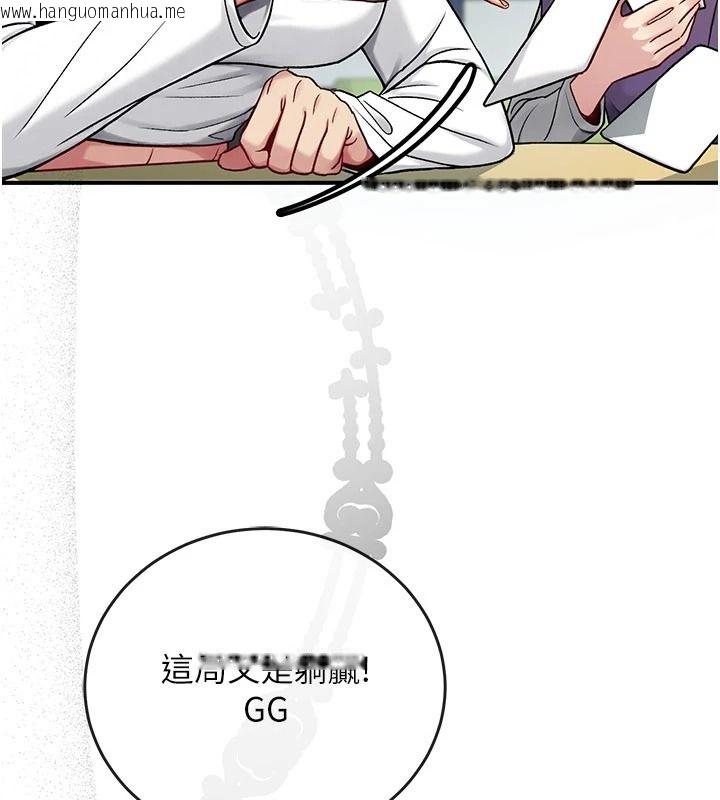 韩国漫画爱爱桌游社韩漫_爱爱桌游社-第1话-立志靠桌游脱单在线免费阅读-韩国漫画-第21张图片