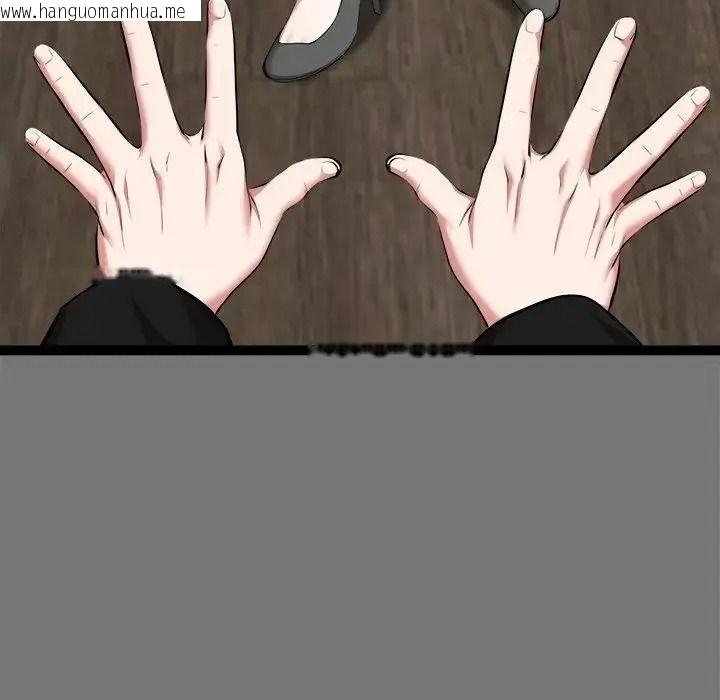 韩国漫画启动复仇系统/超真实征服游戏韩漫_启动复仇系统/超真实征服游戏-第40话在线免费阅读-韩国漫画-第69张图片