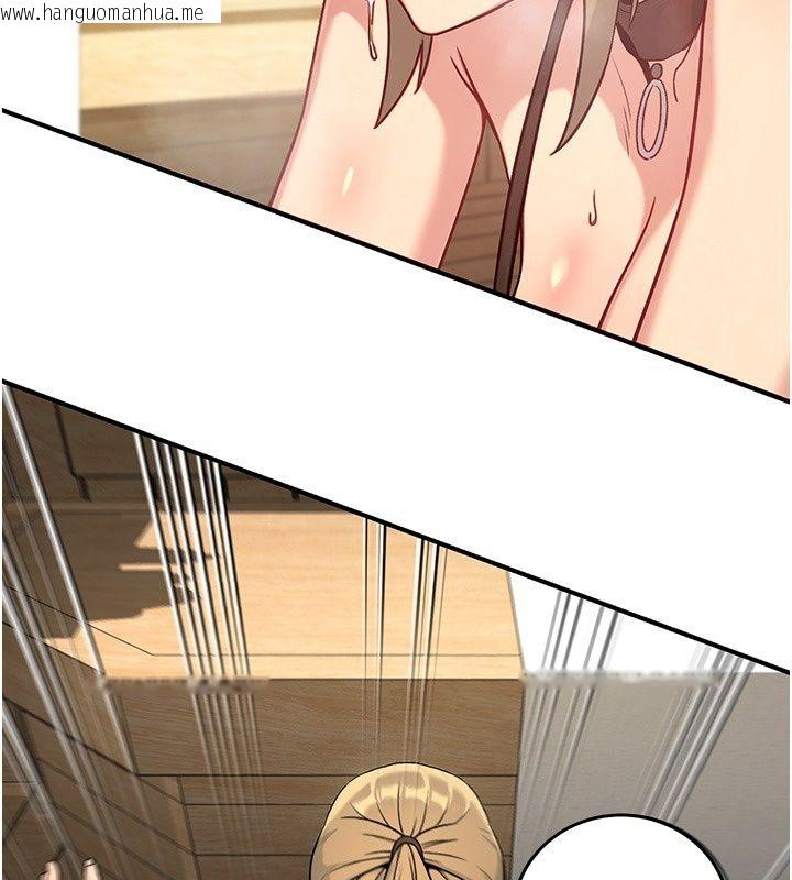韩国漫画爱爱桌游社韩漫_爱爱桌游社-第4话-插著维持1分钟在线免费阅读-韩国漫画-第87张图片