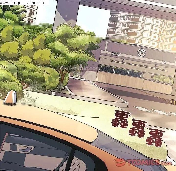 韩国漫画立志当VJ的娇妻韩漫_立志当VJ的娇妻-第8话在线免费阅读-韩国漫画-第60张图片