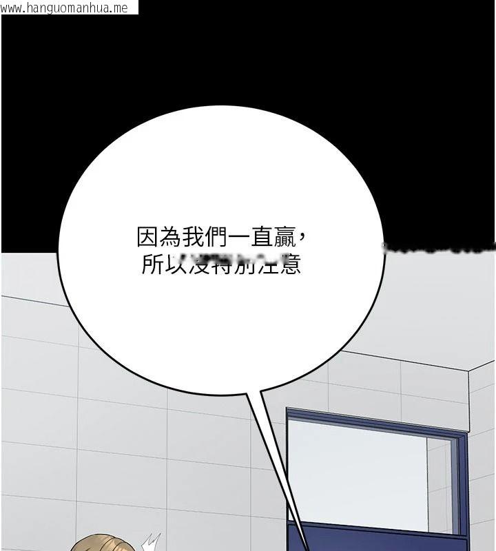 韩国漫画爱爱桌游社韩漫_爱爱桌游社-第1话-立志靠桌游脱单在线免费阅读-韩国漫画-第66张图片