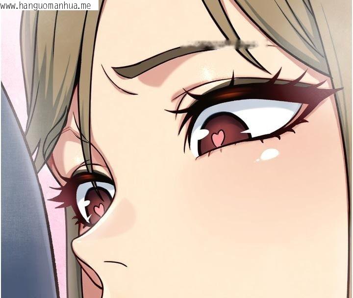 韩国漫画爱爱桌游社韩漫_爱爱桌游社-第3话-合力摆出各种体位在线免费阅读-韩国漫画-第235张图片