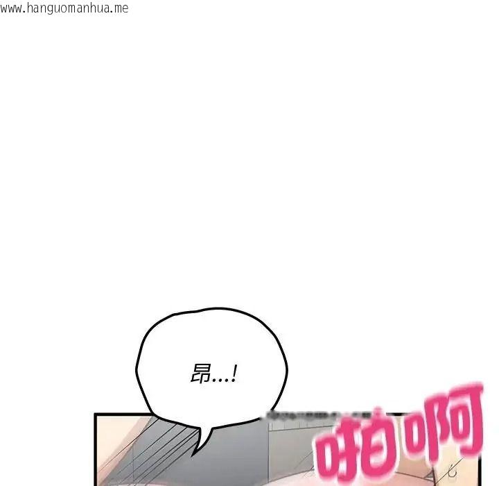 韩国漫画魔法少女退役后韩漫_魔法少女退役后-第36话在线免费阅读-韩国漫画-第53张图片