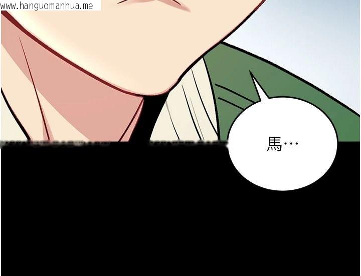 韩国漫画爱爱桌游社韩漫_爱爱桌游社-第1话-立志靠桌游脱单在线免费阅读-韩国漫画-第77张图片