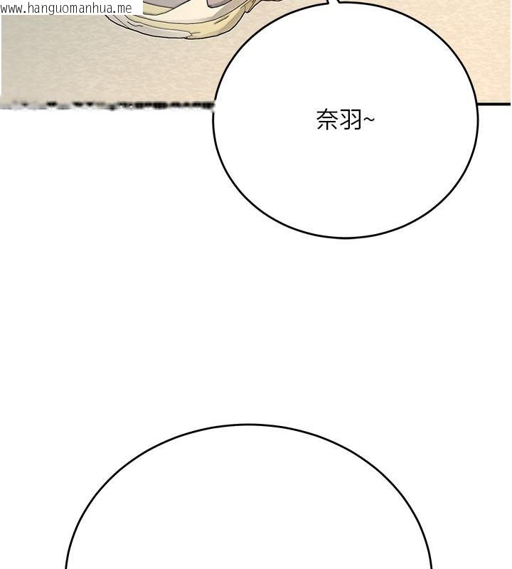 韩国漫画爱爱桌游社韩漫_爱爱桌游社-第1话-立志靠桌游脱单在线免费阅读-韩国漫画-第174张图片