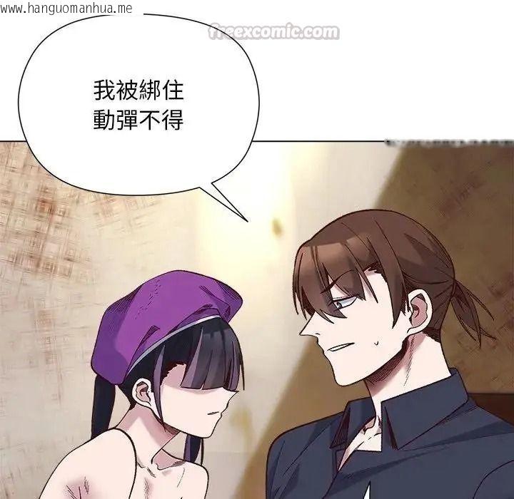 韩国漫画小姐由我来守护韩漫_小姐由我来守护-第40话在线免费阅读-韩国漫画-第30张图片
