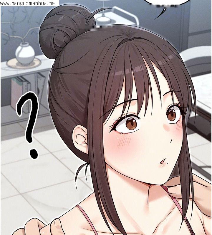 韩国漫画魔法少女露美娜韩漫_魔法少女露美娜-第23话-可以向妳要点奖励吗?在线免费阅读-韩国漫画-第141张图片